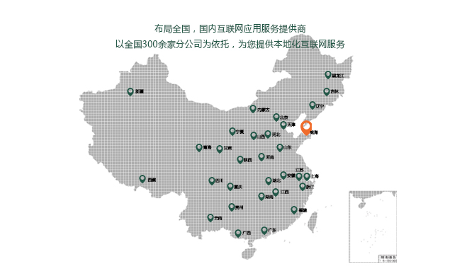 威海網(wǎng)站建設(shè)
