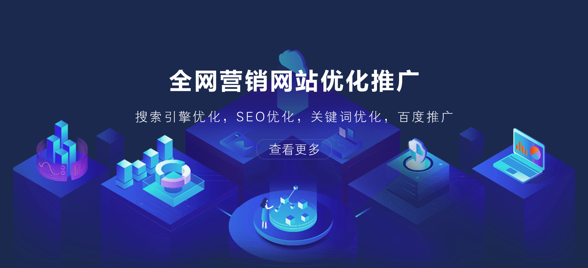 威海網(wǎng)頁(yè)設(shè)計(jì)制作