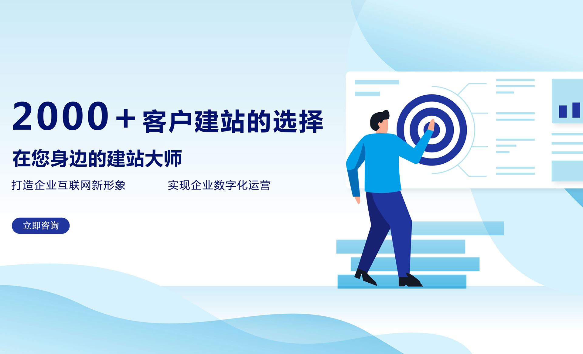 威海網(wǎng)站定制開(kāi)發(fā)