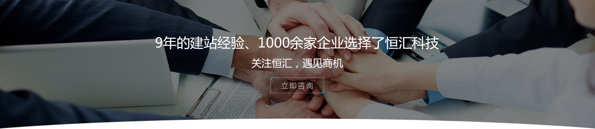 威海做網(wǎng)站